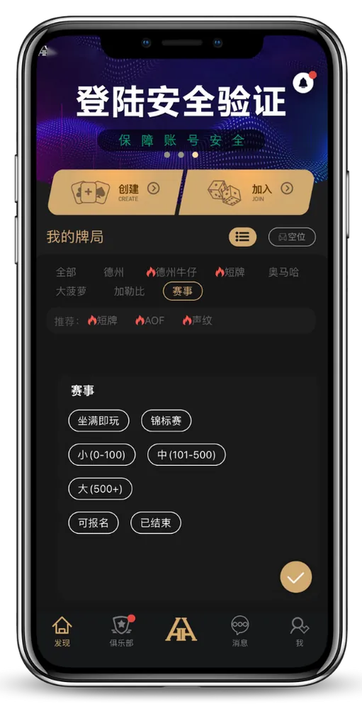 hhpoker德扑圈俱乐部